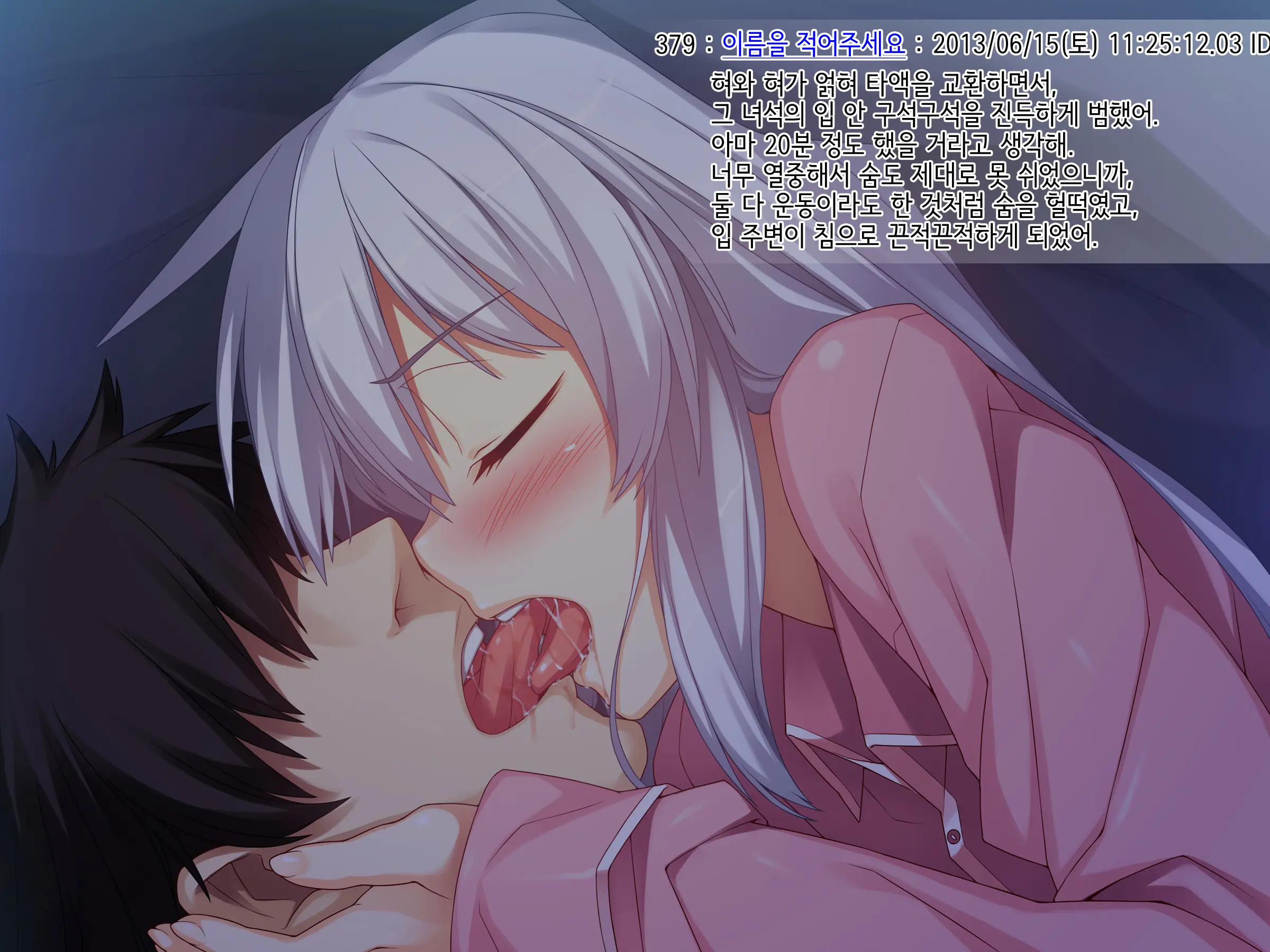 Onii-Chan No Hanbun Wa Yokubou De Dekiteimasu